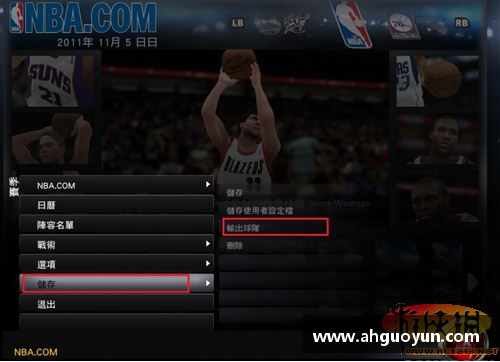 彩信平台官网艾维NBA：球星传奇与战术智慧的完美融合 - 副本