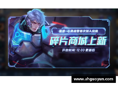 彩信平台官网安迪NBA：篮球王者的传奇征程