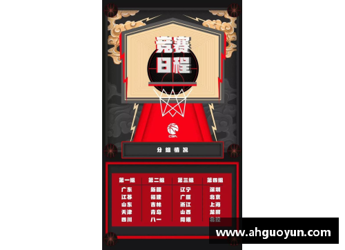 彩信平台官网CBA总决赛时间表出炉！辽宁队将与深圳队争夺冠军！ - 副本 - 副本