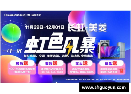 彩信平台官网米兰引援风暴来袭！五大潜在新锋选热盘点 - 副本