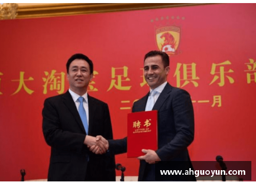 彩信平台官网杭州绿城夺得中超联赛冠军，终结广州恒大7连冠纪录